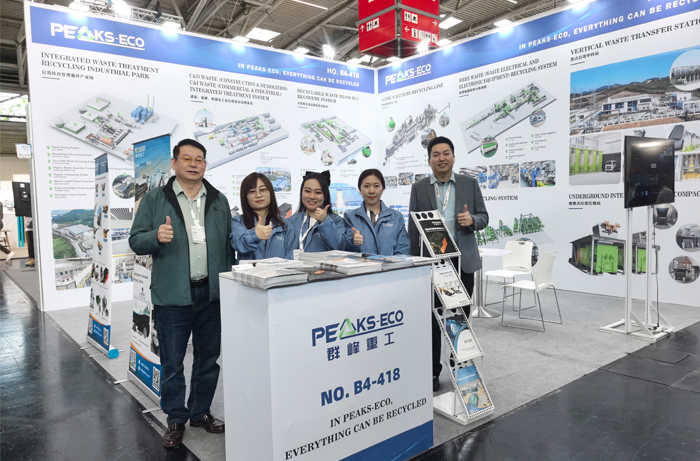 IFAT Munich 2026圆满收官 | 群峰重工砥砺前行，再启绿色征程