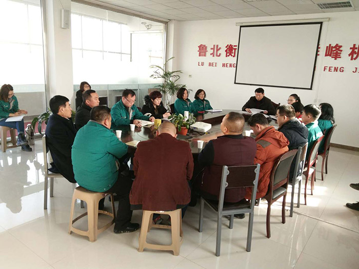 山东群峰中国集团2018年战略部署会议隆重召开! 山东群峰中国集团2018年战略部署会议隆重召开!