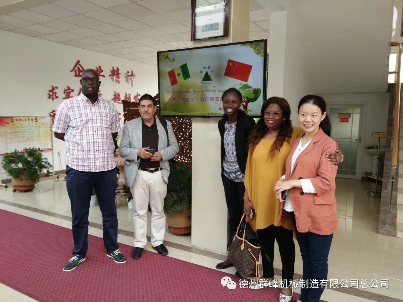 德州群峰跟随国家一带一路脚步走向世界! 德州群峰跟随国家一带一路脚步走向世界!