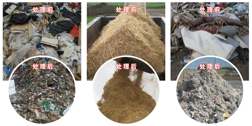 群峰重工——粗破碎机 群峰重工——粗破碎机