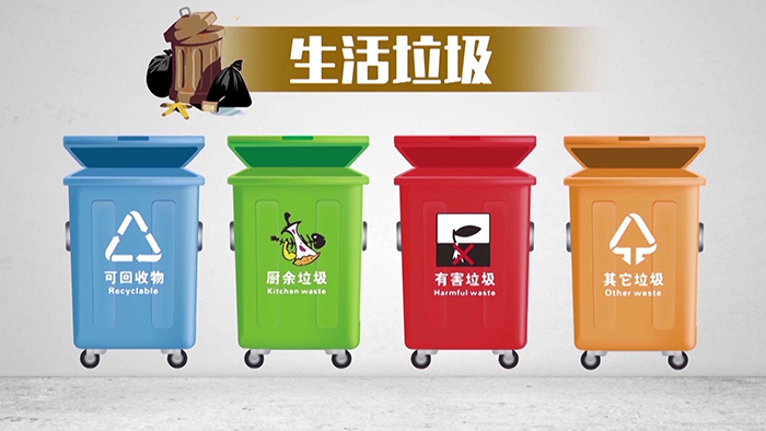 垃圾分类迎政策利好，群峰实力跻身行业前列