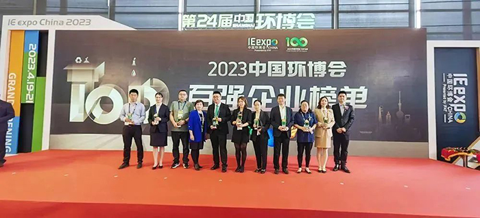 上海环博会精彩回顾|群峰重工展会现场锦集 上海环博会精彩回顾|群峰重工展会现场锦集