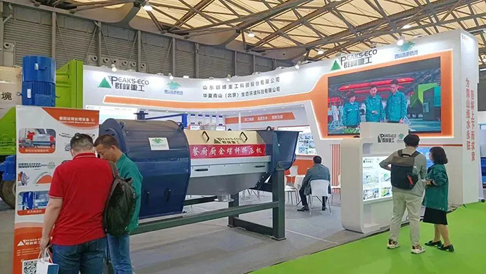 上海环博会精彩回顾|群峰重工展会现场锦集 上海环博会精彩回顾|群峰重工展会现场锦集