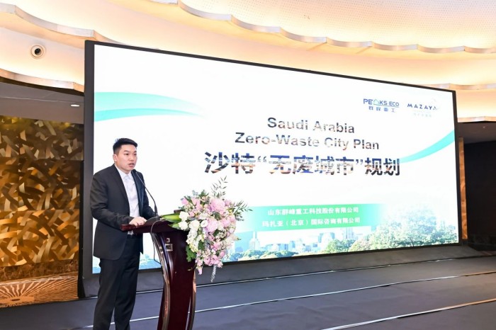 每年释放300亿美金环保项目！共探沙特“2030愿景”下的新机遇， 三十多位沙特政府高级别官员来华参加中沙环保领域高规格路演！