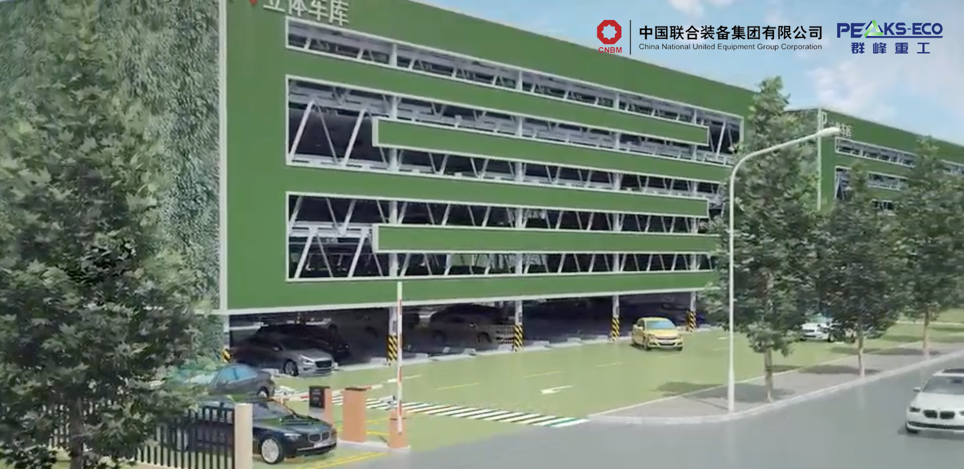 央企重磅出击！群峰重工联袂中国联合装备，开启海外市场新篇章