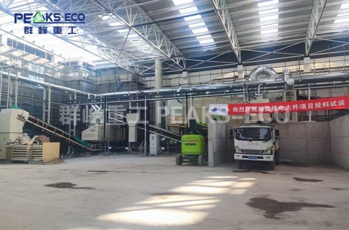 工业及大件垃圾处理系统 工业及大件垃圾处理系统